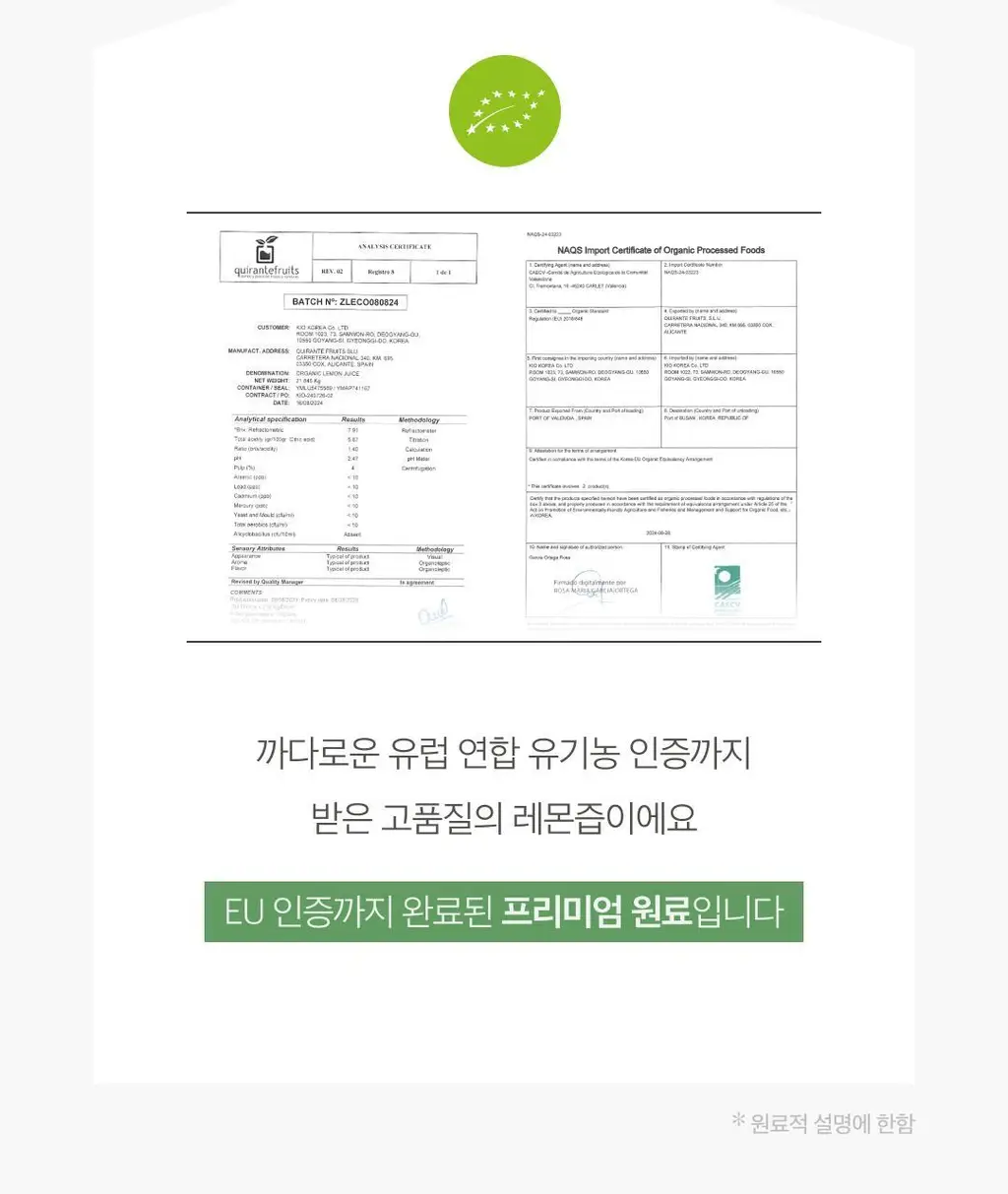 [NEW]팜밀리 레몬즙 클렌즈/애사비 클렌즈 2종 택1 상세페이지 16